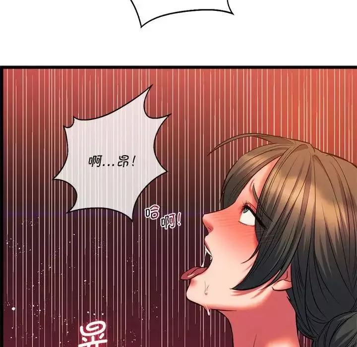 同级生-第21話 - 图片 106