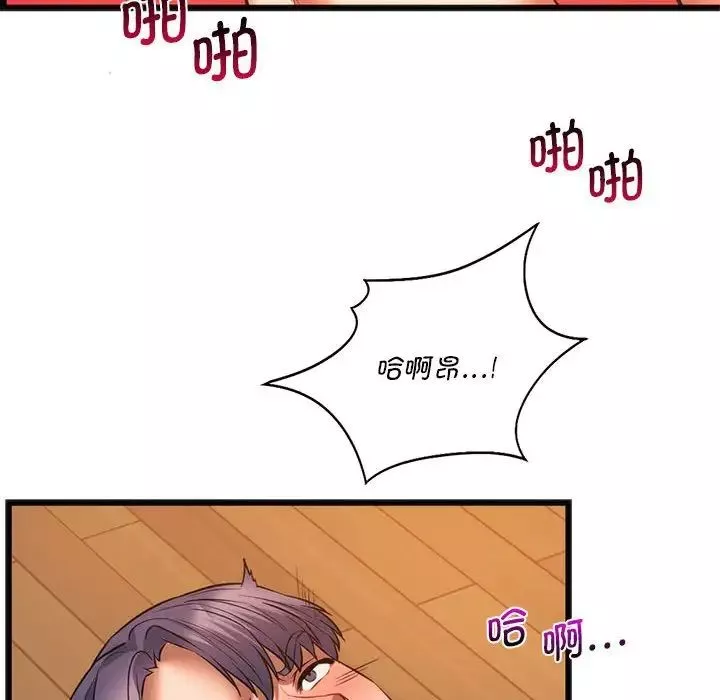 同级生-第21話 - 图片 108