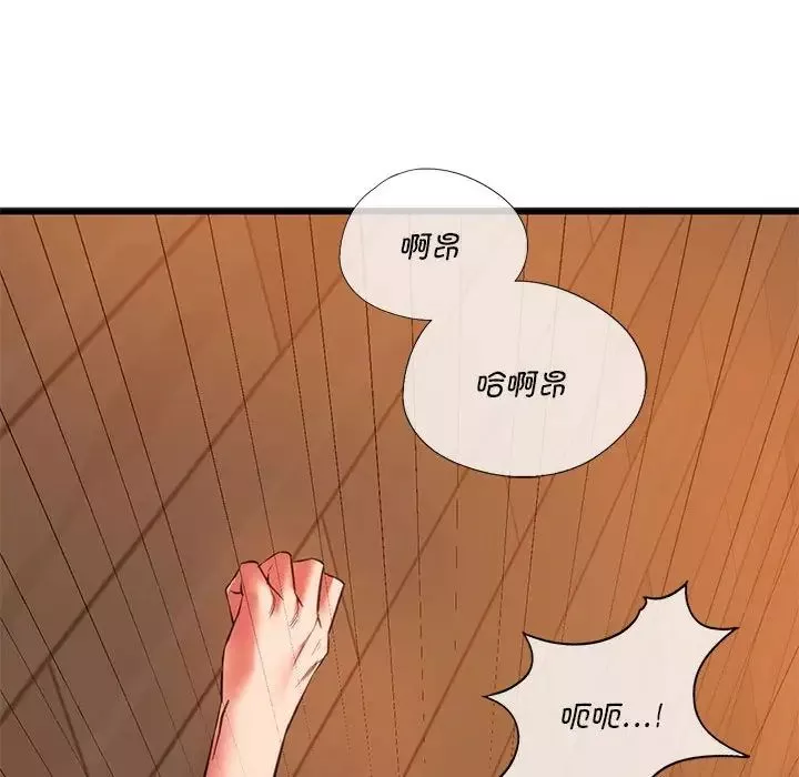 同级生-第21話 - 图片 116
