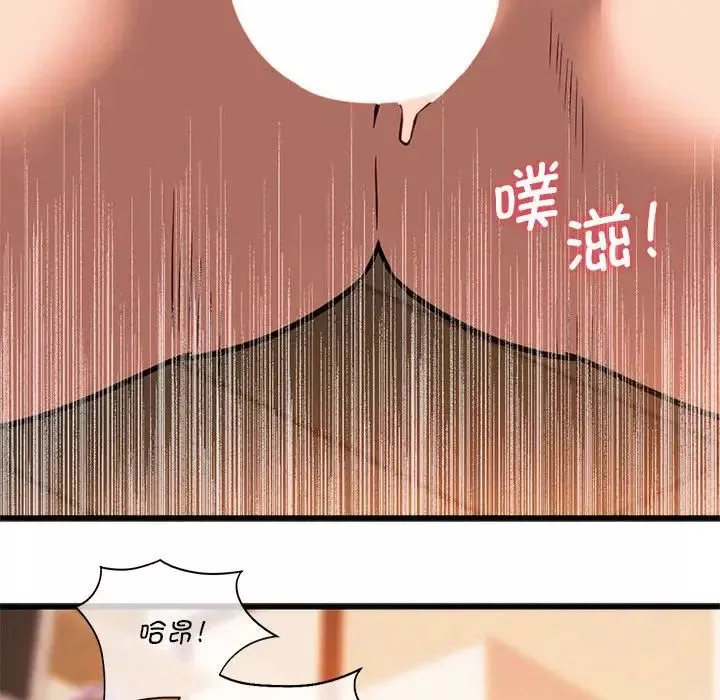 同级生-第21話 - 图片 121