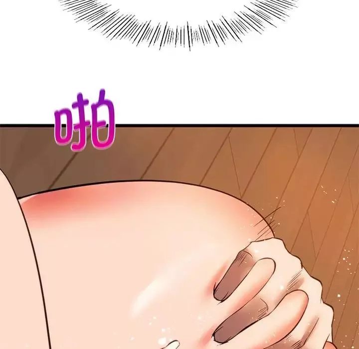 同级生第21話