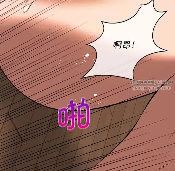 同级生-第21話 - 图片 128