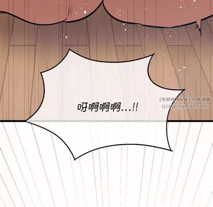 同级生第21話
