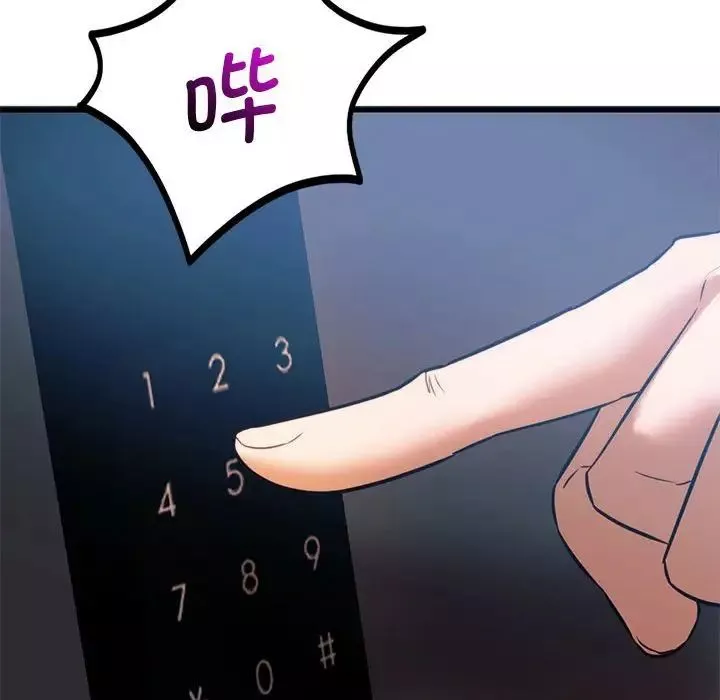 同级生-第21話 - 图片 164