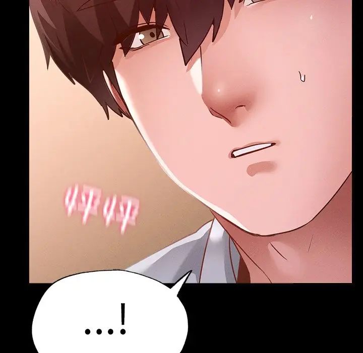 在学校达咩！第15話