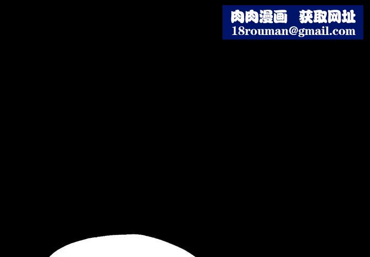 在学校达咩!第15話