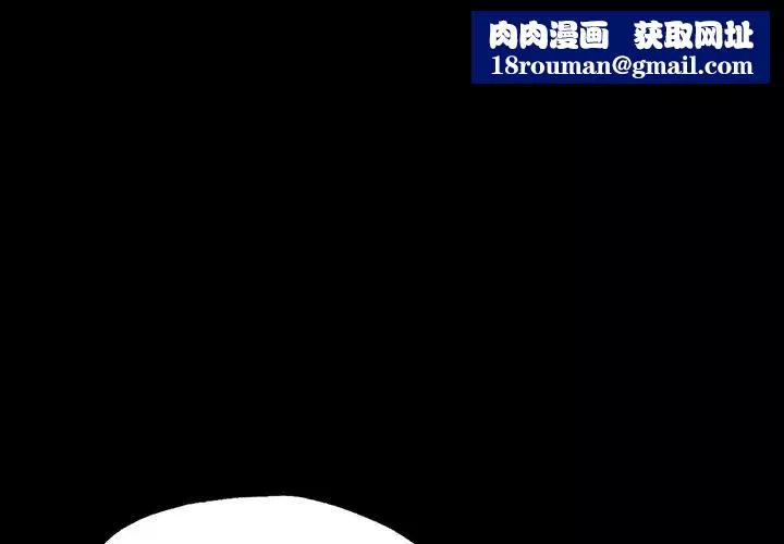 在学校达咩！-第15話 - 图片 1
