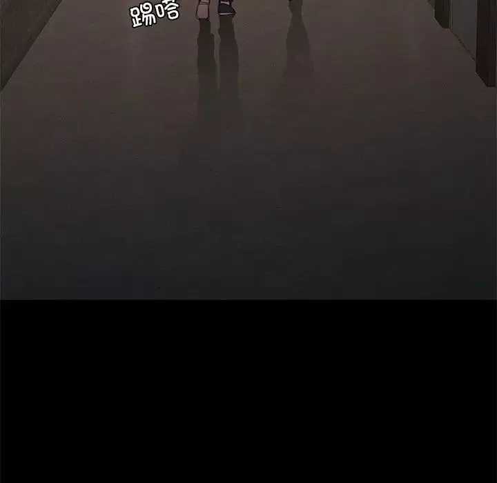 在学校达咩！第15話