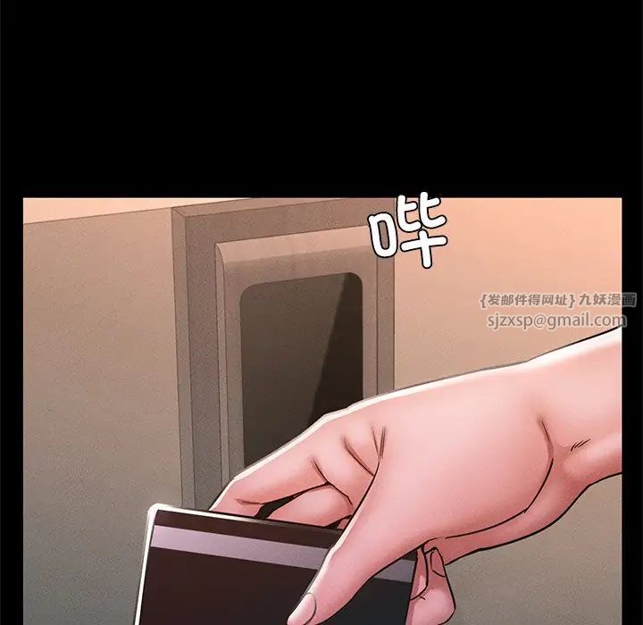 在学校达咩！第15話