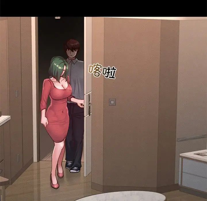 在学校达咩！第15話