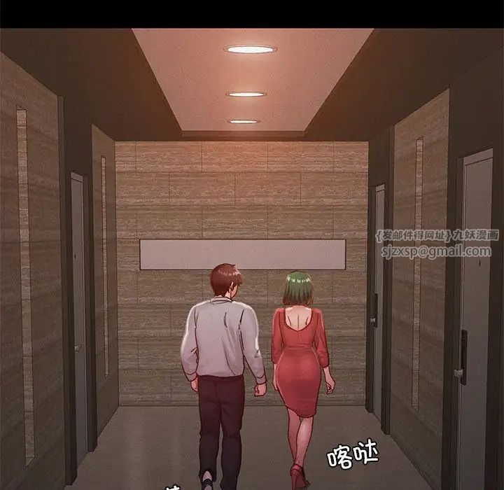 在学校达咩！第15話