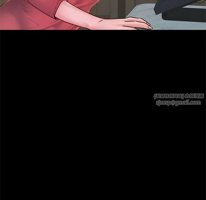 在学校达咩!第15話