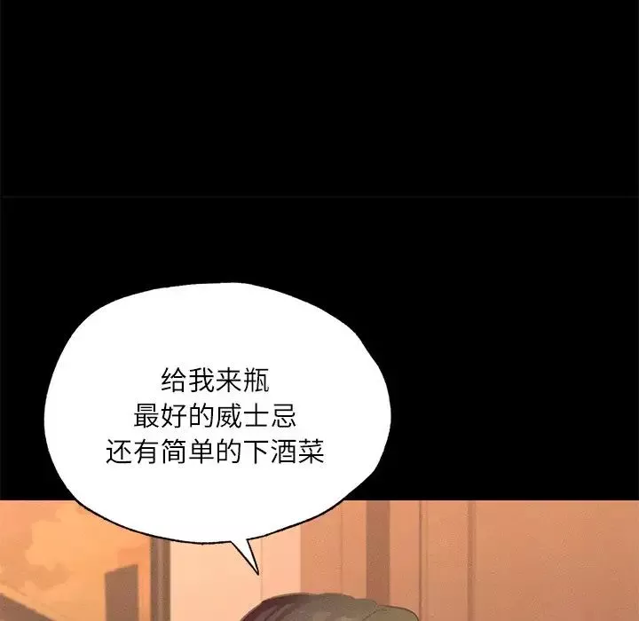在学校达咩！-第15話 - 图片 34