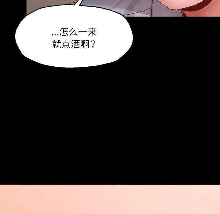 在学校达咩!第15話