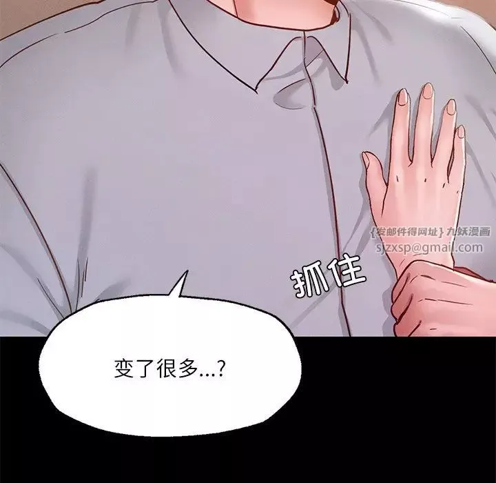 在学校达咩！-第15話 - 图片 49