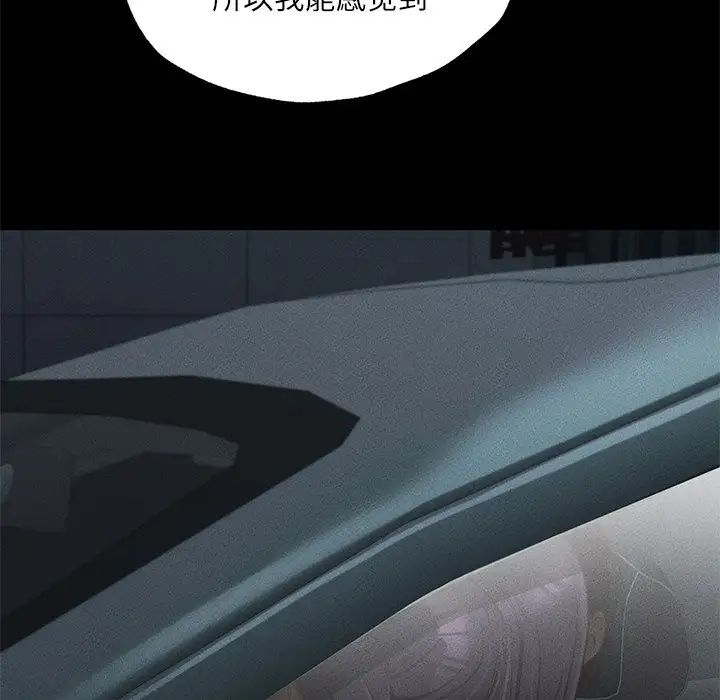 在学校达咩！第15話