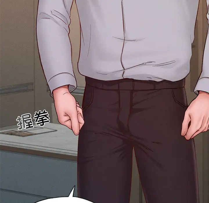 在学校达咩!第15話