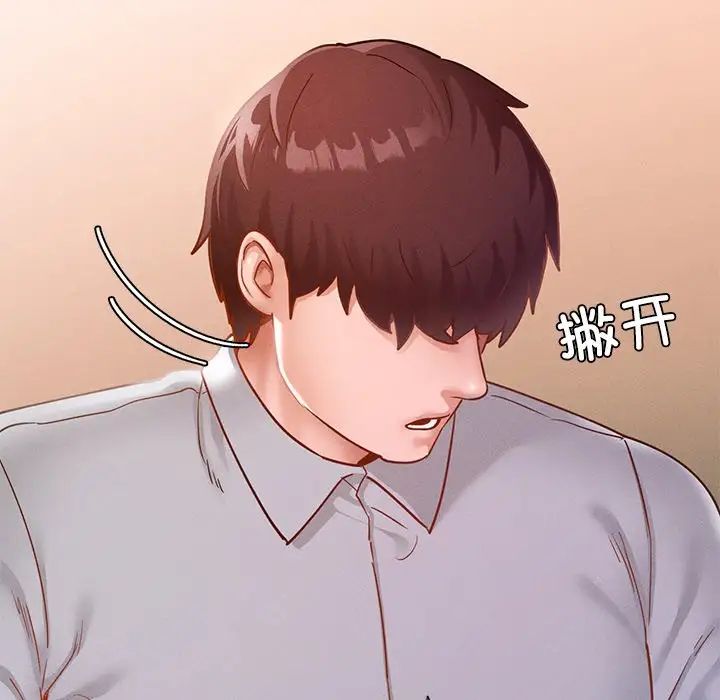 在学校达咩！第15話