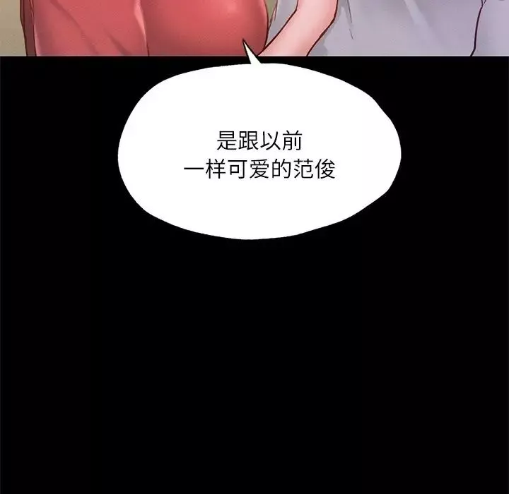 在学校达咩！第15話