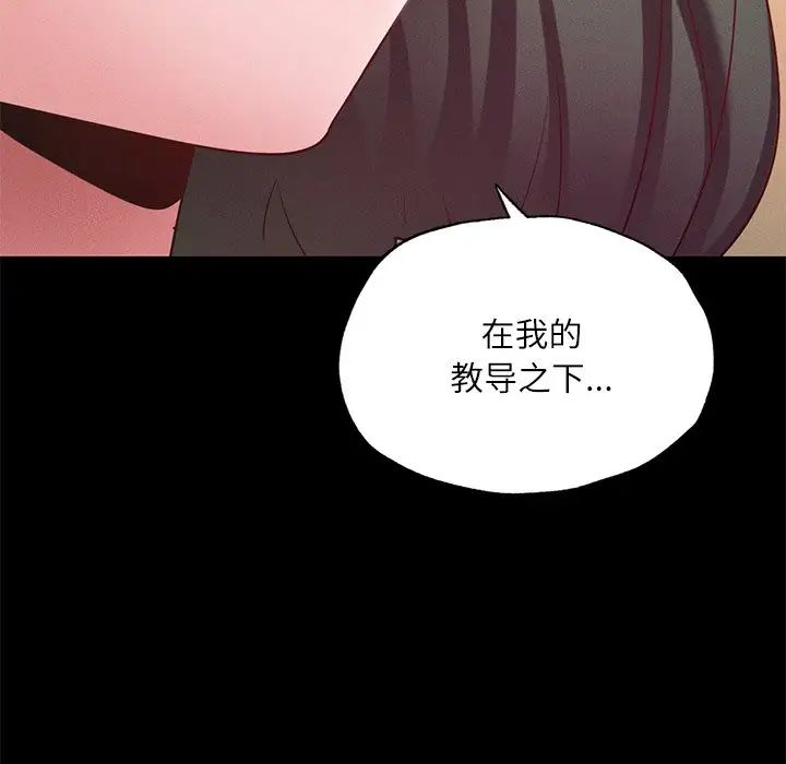 在学校达咩!第15話