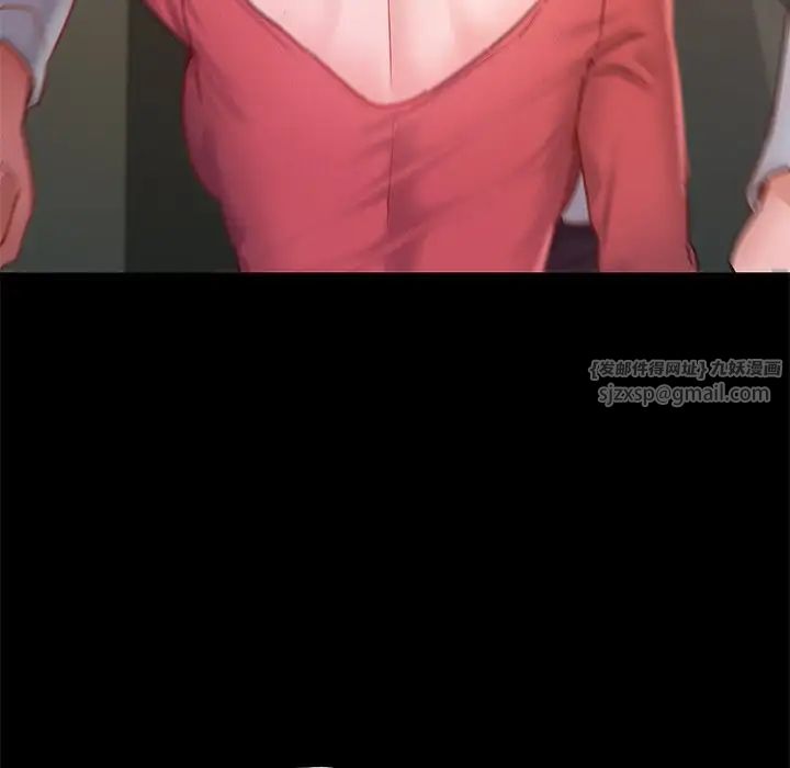 在学校达咩!第15話