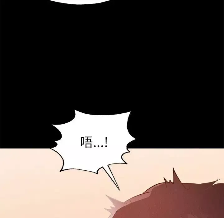 在学校达咩！-第15話 - 图片 121