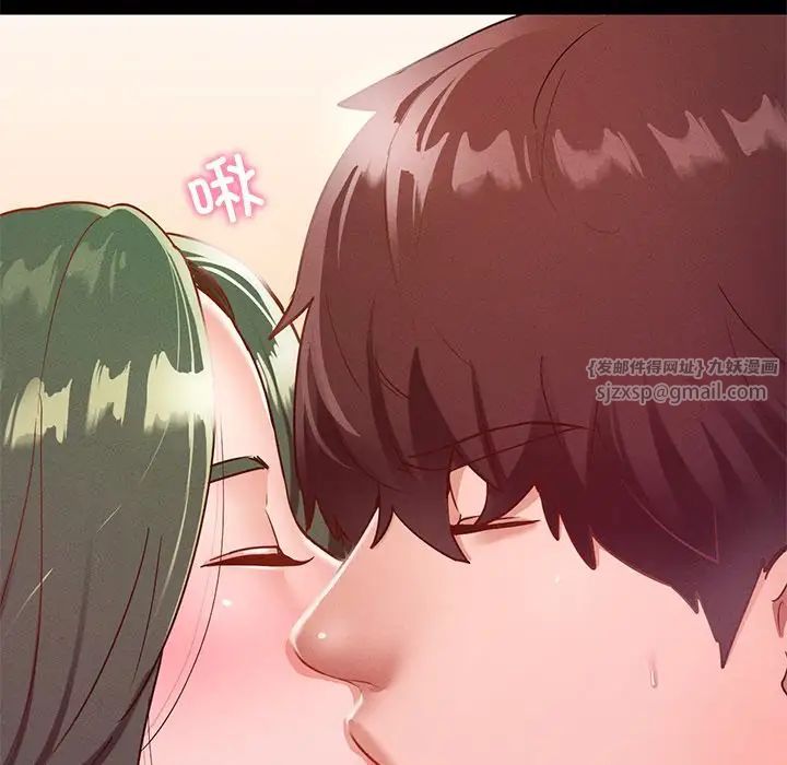 在学校达咩！第15話