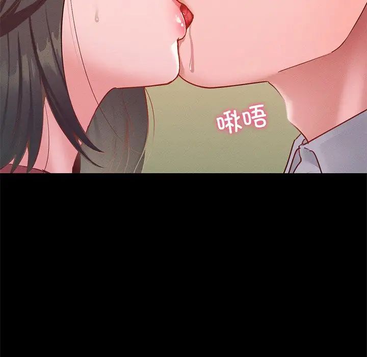 在学校达咩!第15話