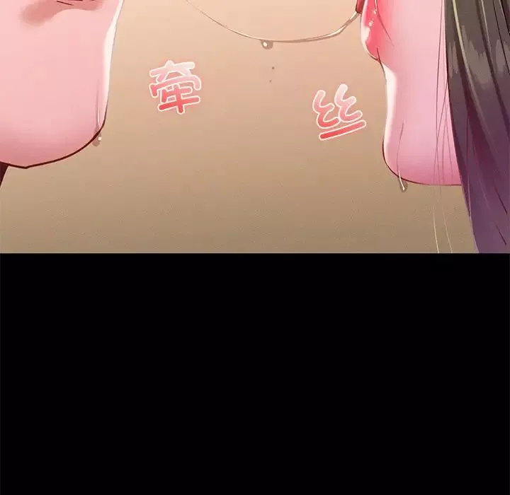 在学校达咩！-第15話 - 图片 134