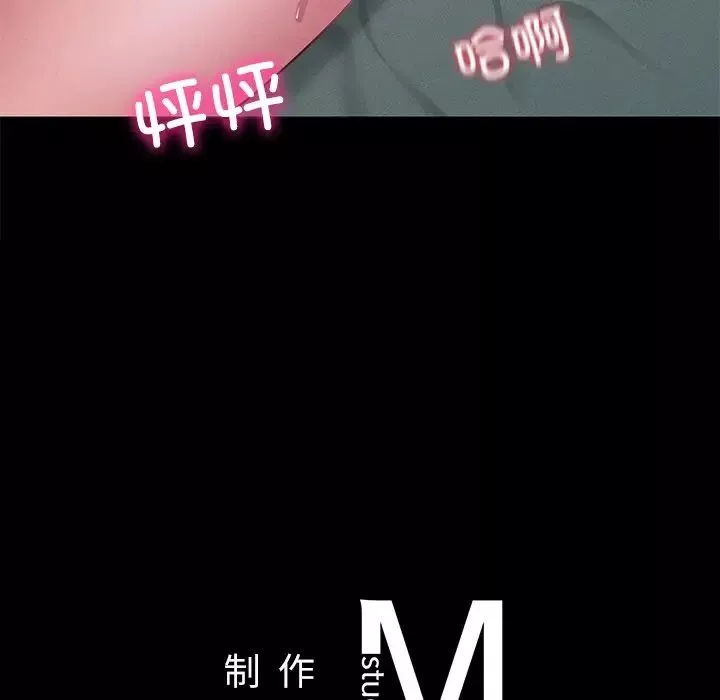 在学校达咩！-第15話 - 图片 169