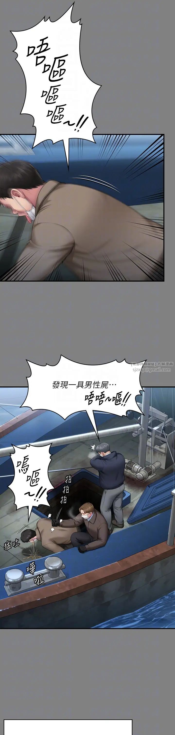 傀儡第323話-找最厲害的律師來!