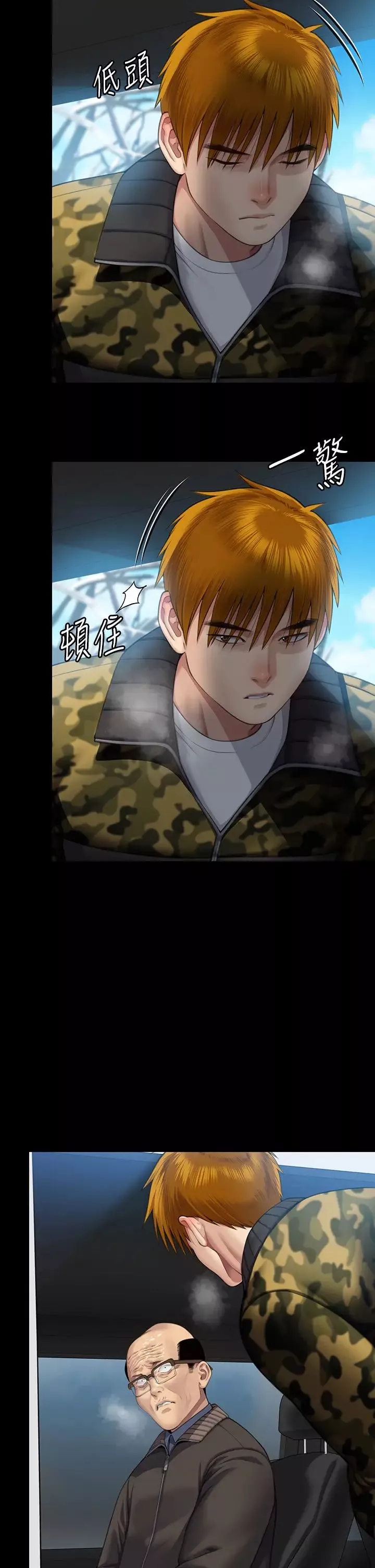 傀儡第323話-找最厲害的律師來!