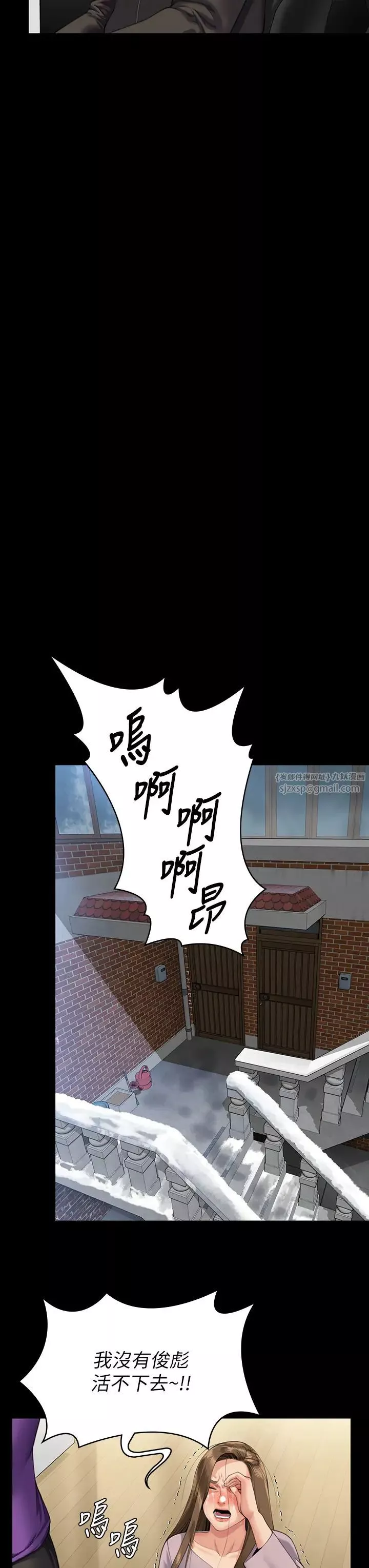 傀儡-第323話-找最厲害的律師來! - 图片 49