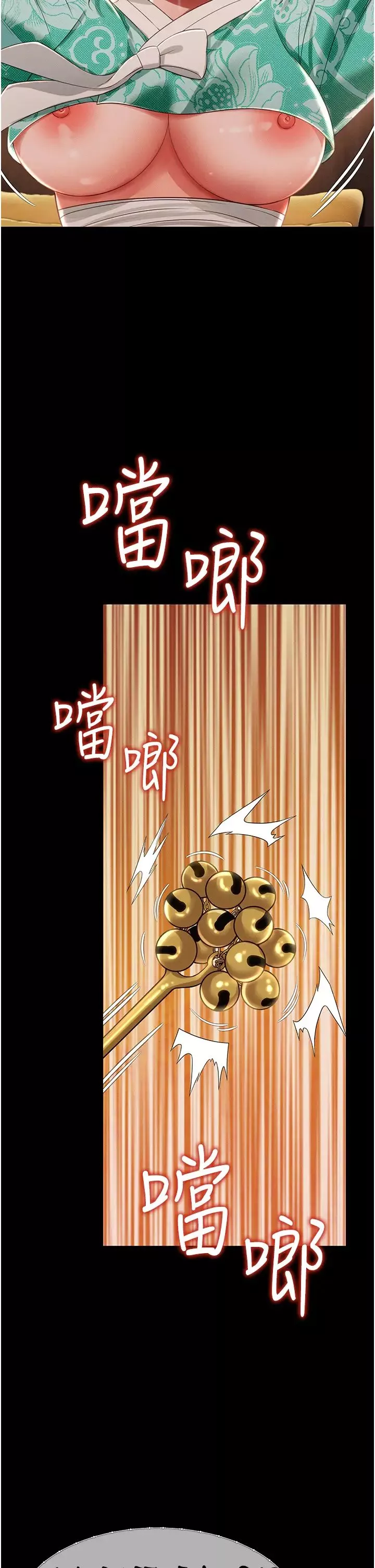 萌鬼飯店實錄第13話-滿足處女鬼的肉慾
