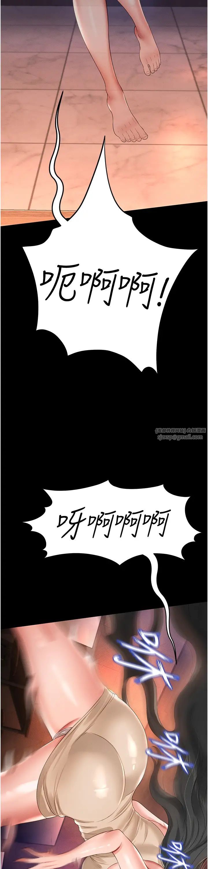 萌鬼饭店实录第13話-滿足處女鬼的肉慾