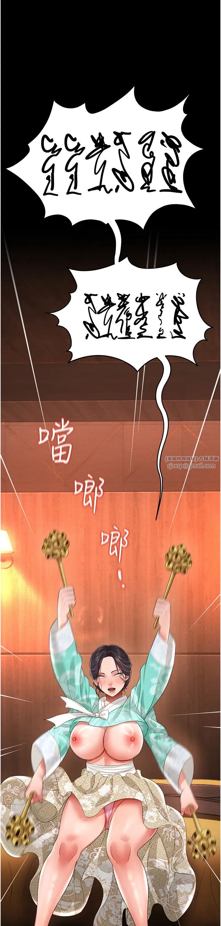 萌鬼饭店实录第13話-滿足處女鬼的肉慾