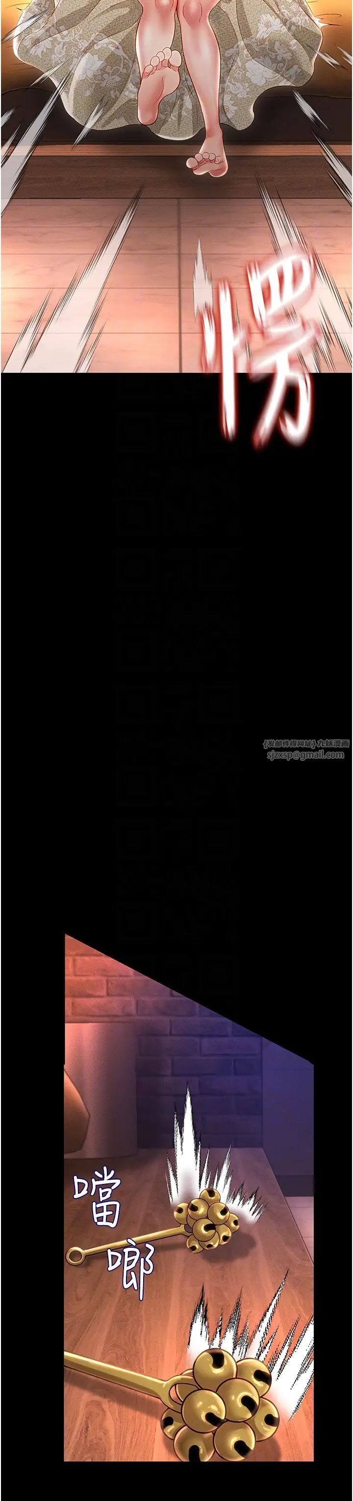 萌鬼饭店实录第13話-滿足處女鬼的肉慾