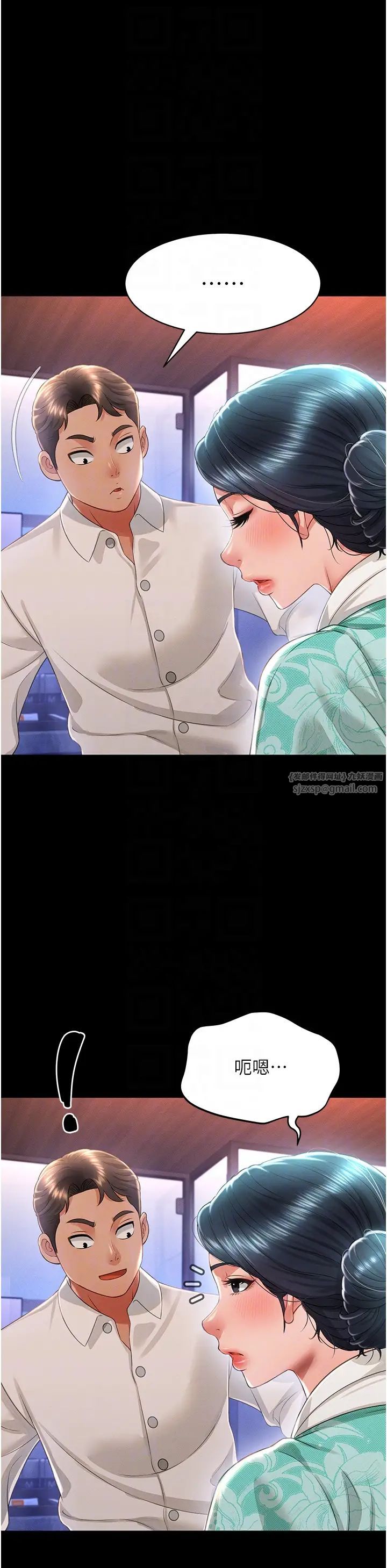 萌鬼饭店实录第13話-滿足處女鬼的肉慾