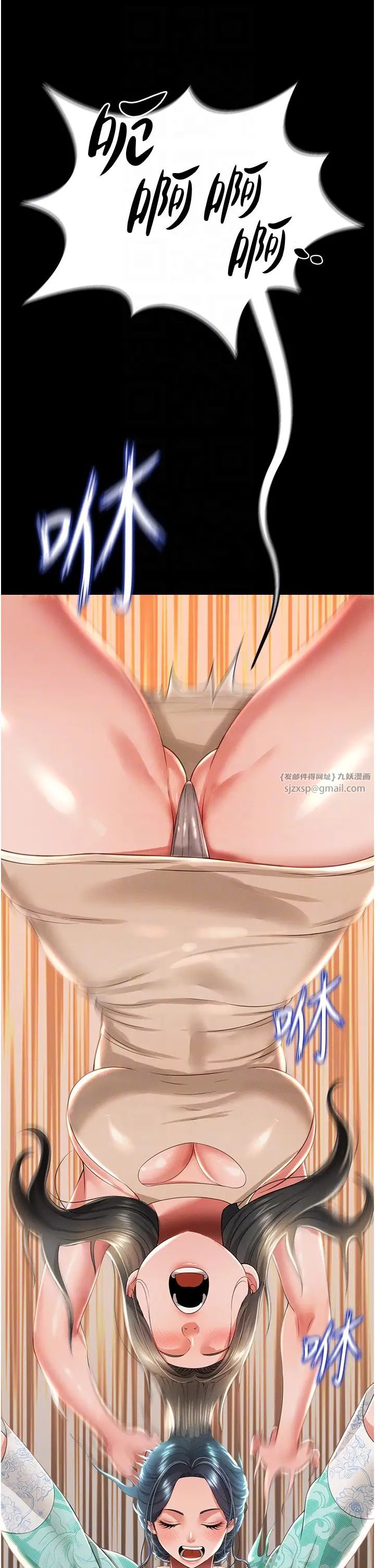 萌鬼饭店实录第13話-滿足處女鬼的肉慾