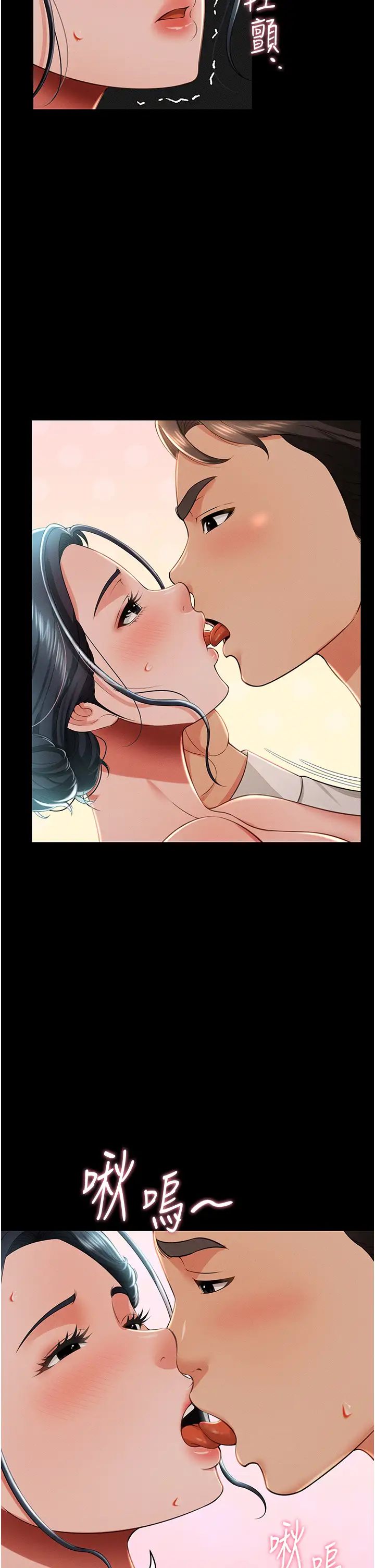 萌鬼饭店实录第13話-滿足處女鬼的肉慾