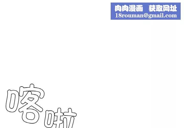 咖啡因第10話