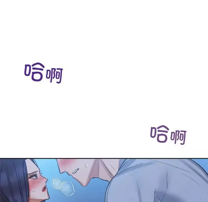 咖啡因-第10話 - 图片 16
