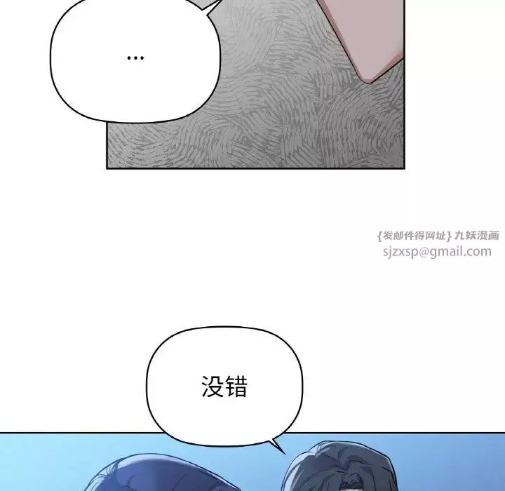 咖啡因第10話