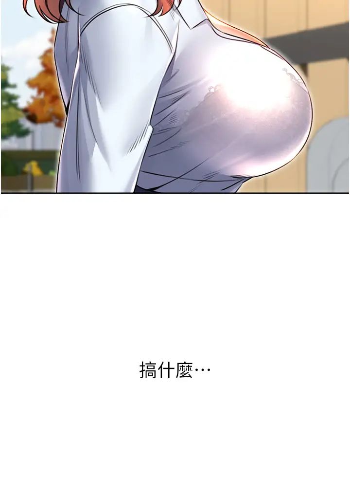 性运刮刮乐第9話-用刮刮樂教訓跋扈打工妹