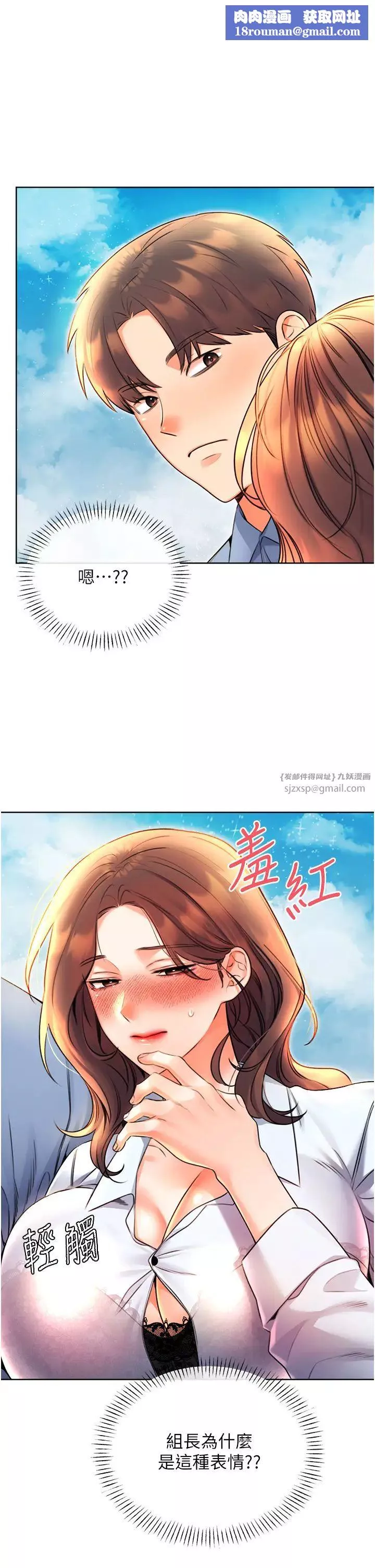 性運刮刮樂第9話-用刮刮樂教訓跋扈打工妹