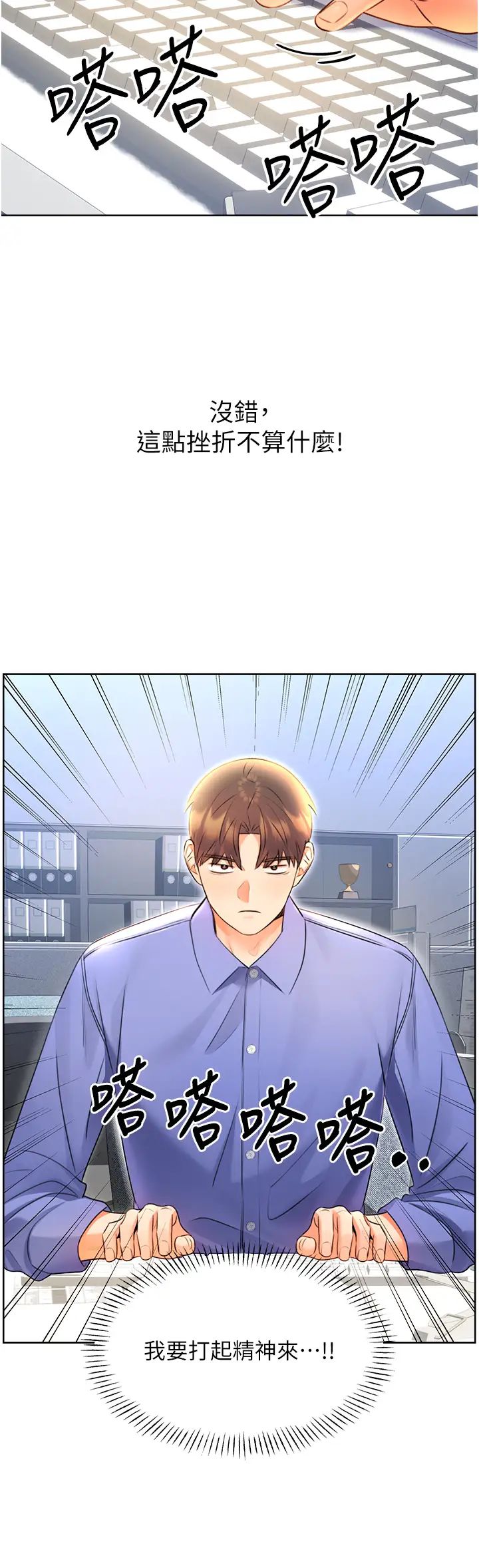 性运刮刮乐第9話-用刮刮樂教訓跋扈打工妹