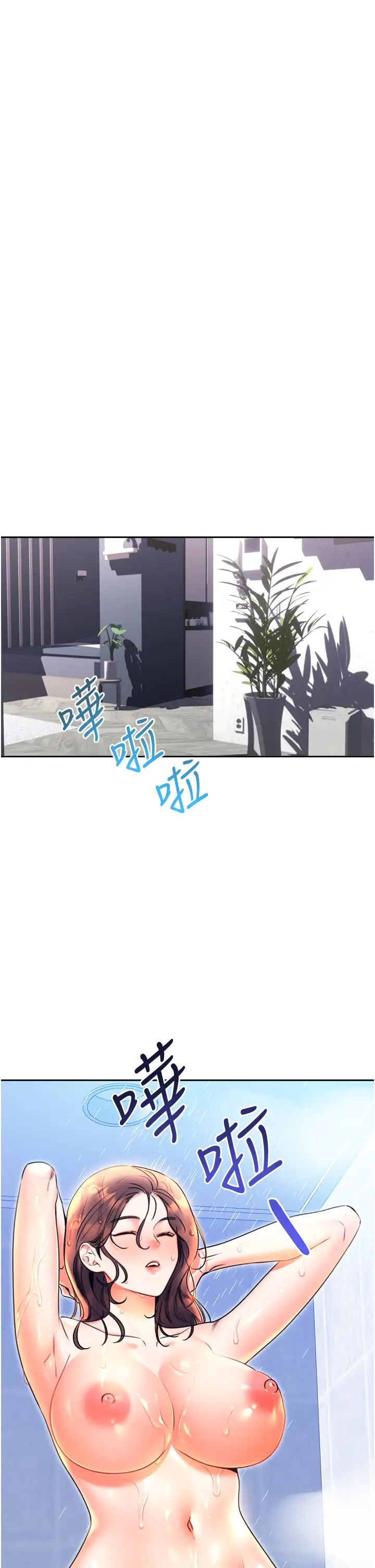 性运刮刮乐第9話-用刮刮樂教訓跋扈打工妹