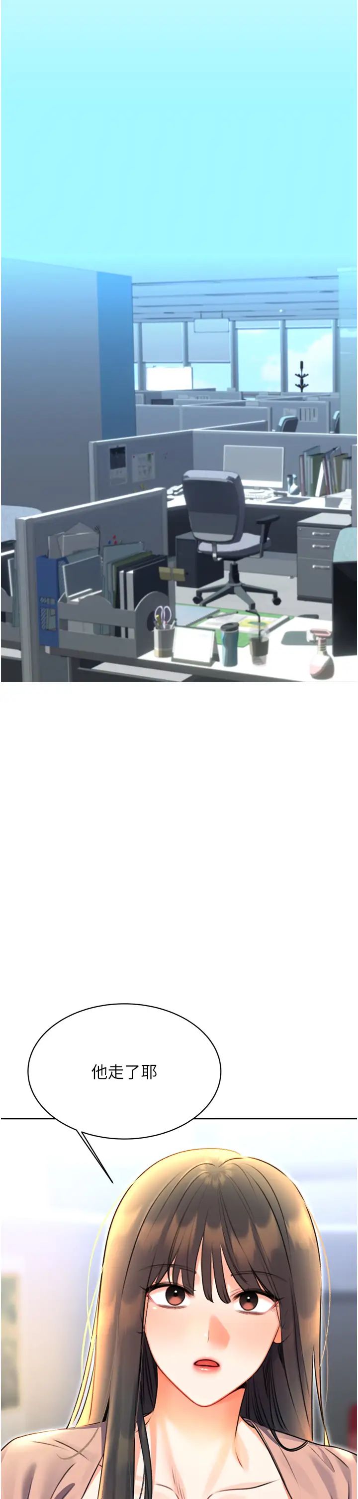 性运刮刮乐第9話-用刮刮樂教訓跋扈打工妹