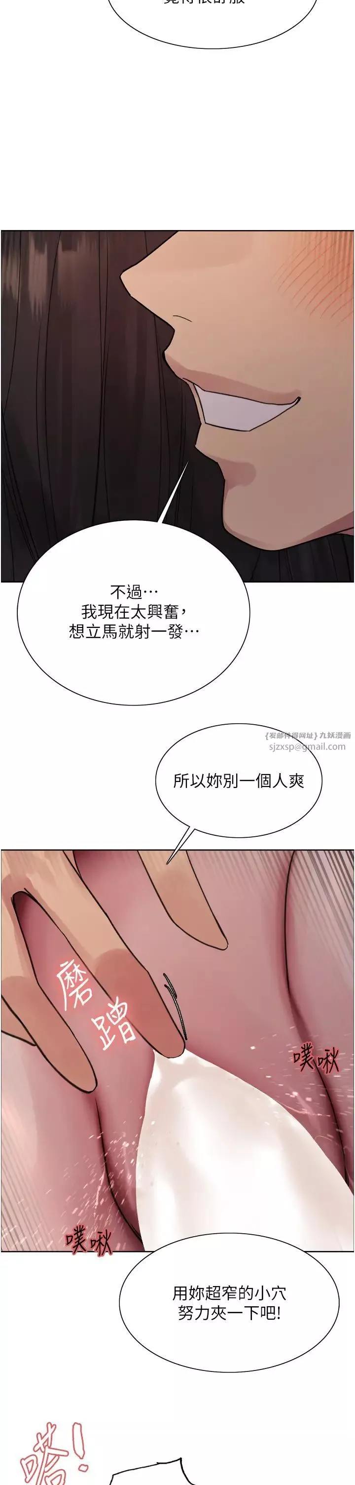 色輪眼第2季第24話-當母狗的基本素養