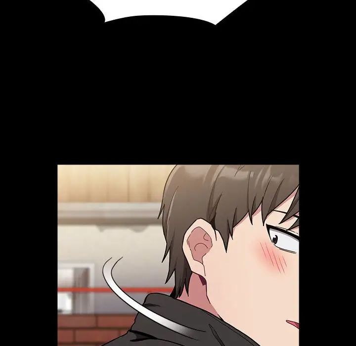 不请自来的未婚妻第75話